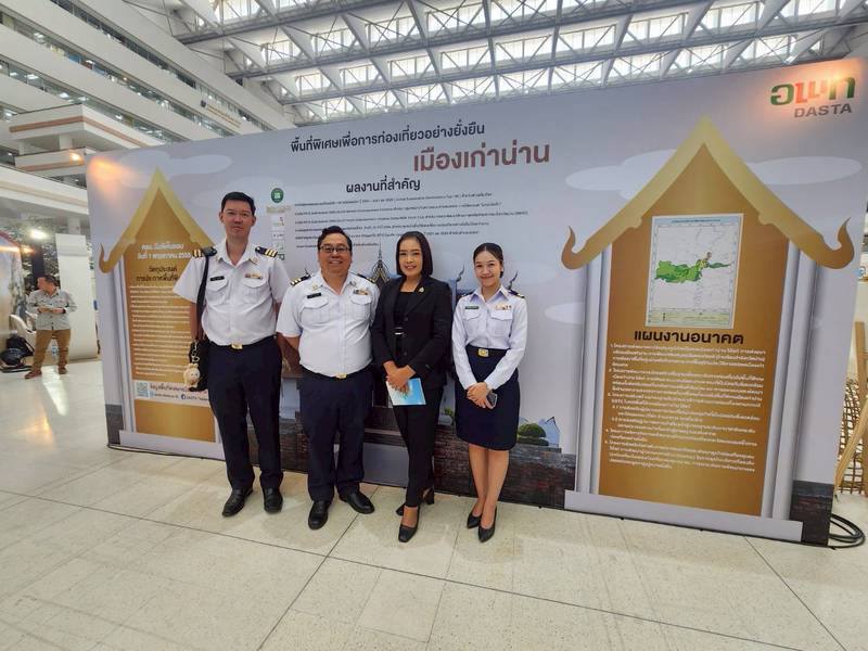 title - ผู้ตรวจราชการกรม ร่วมพิธีเปิดงานสัมมนาวิชาการ DASTA Forum : อพท.Fast Forward ณ ศูนย์ราชการเฉลิมพระเกียรติ ฯ ถ.แจ้งวัฒนะ กรุงเทพฯ